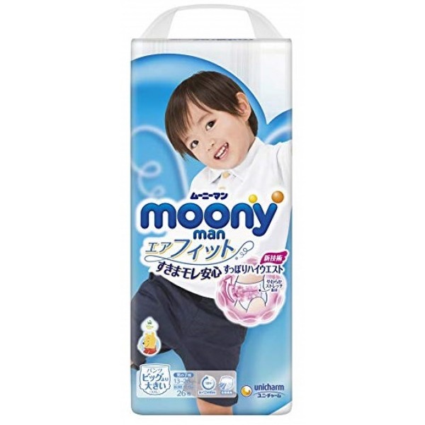 Sauskelnės kelnaitės MOONY XL boy 13-28 kg NEW